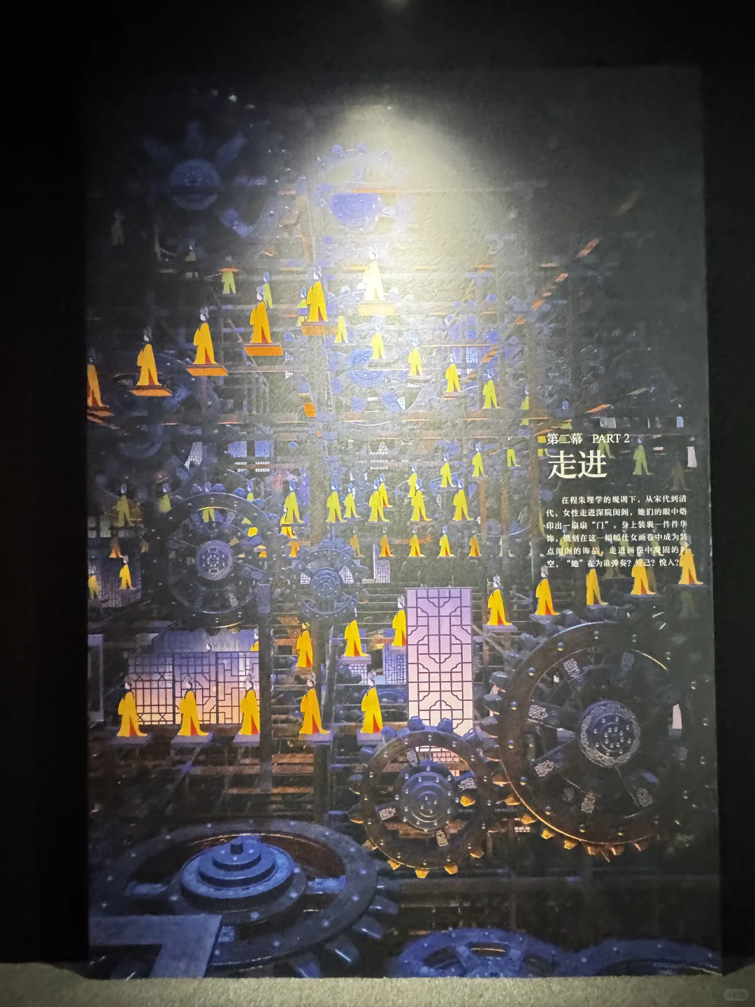 上海必刷‼️中国博物馆行业最大女性题材展?