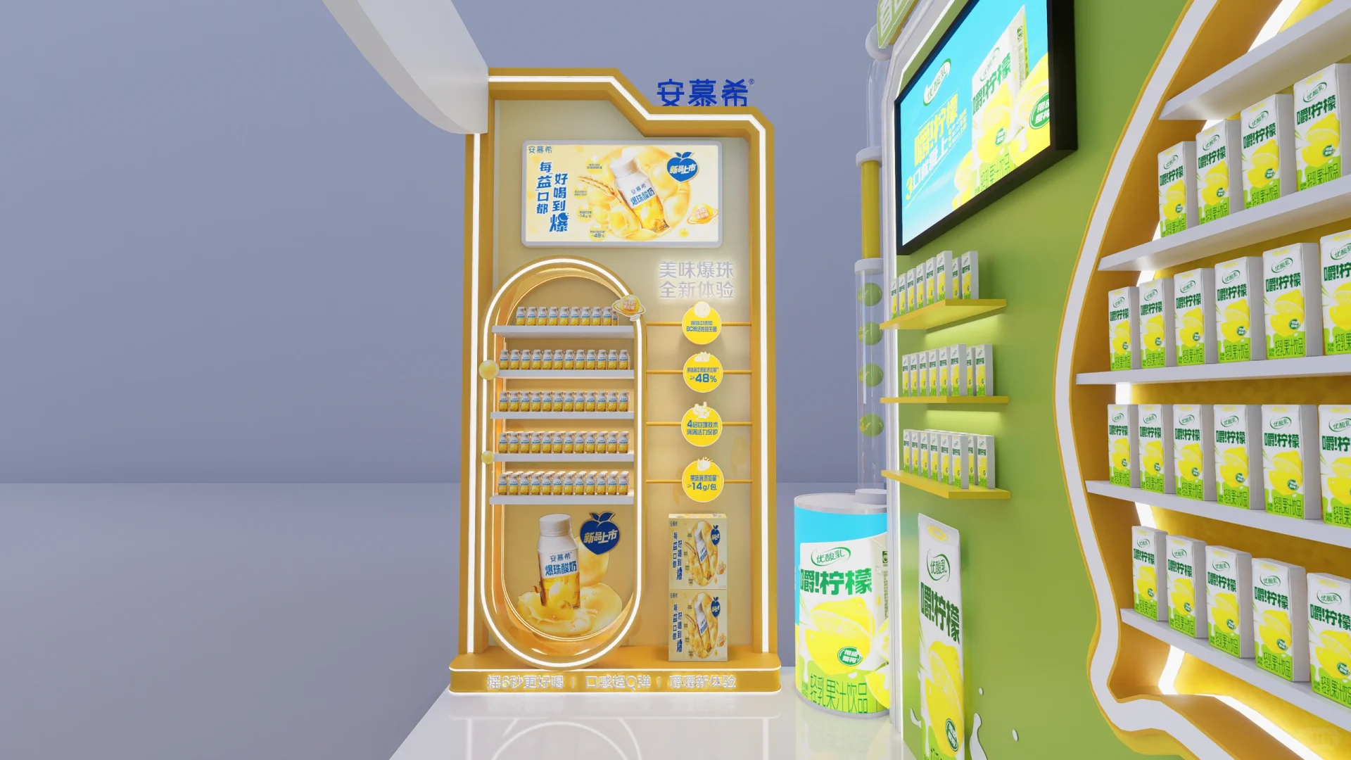 小展位 大动作～