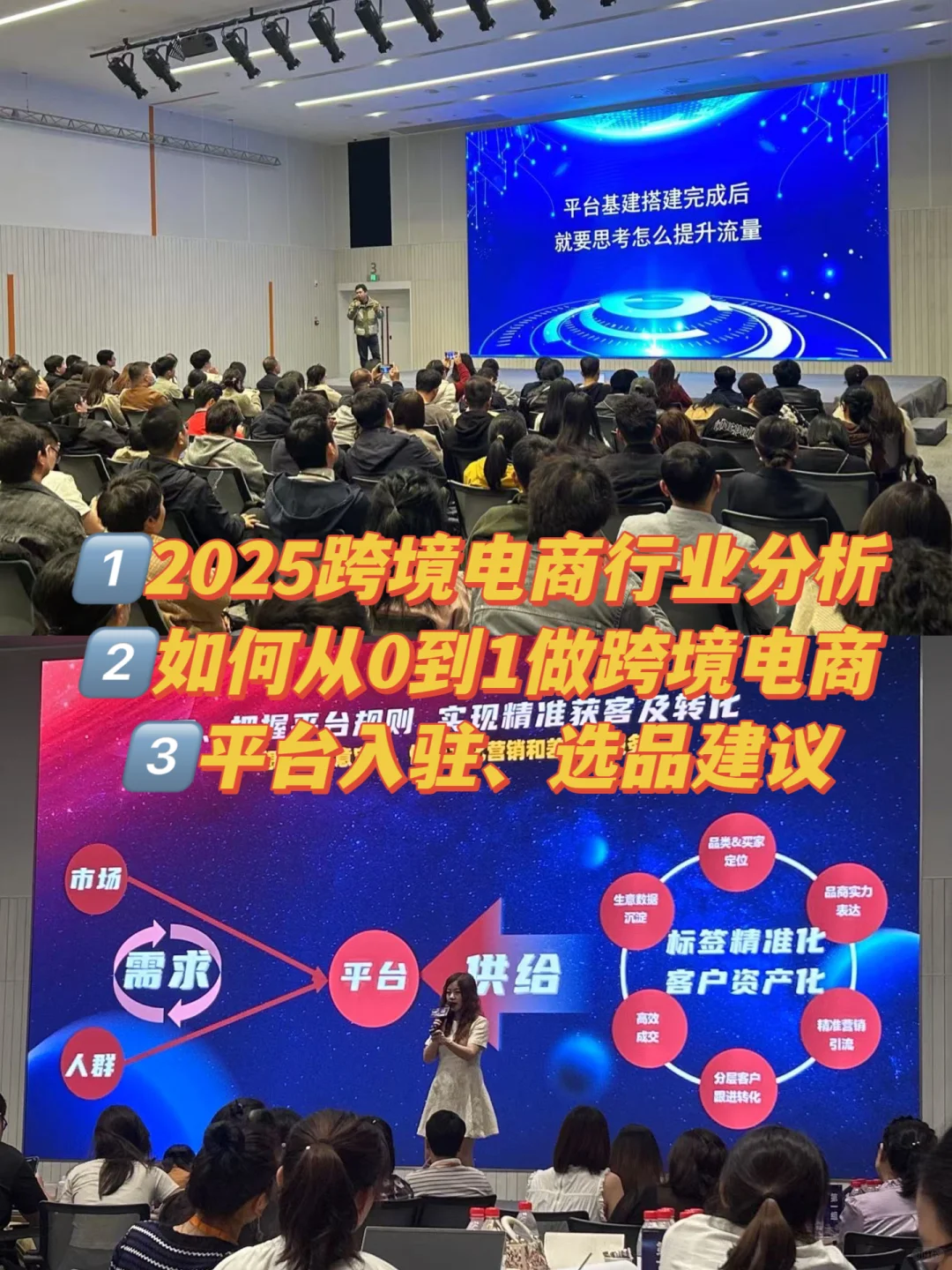 10月千人跨境电商峰会来了??