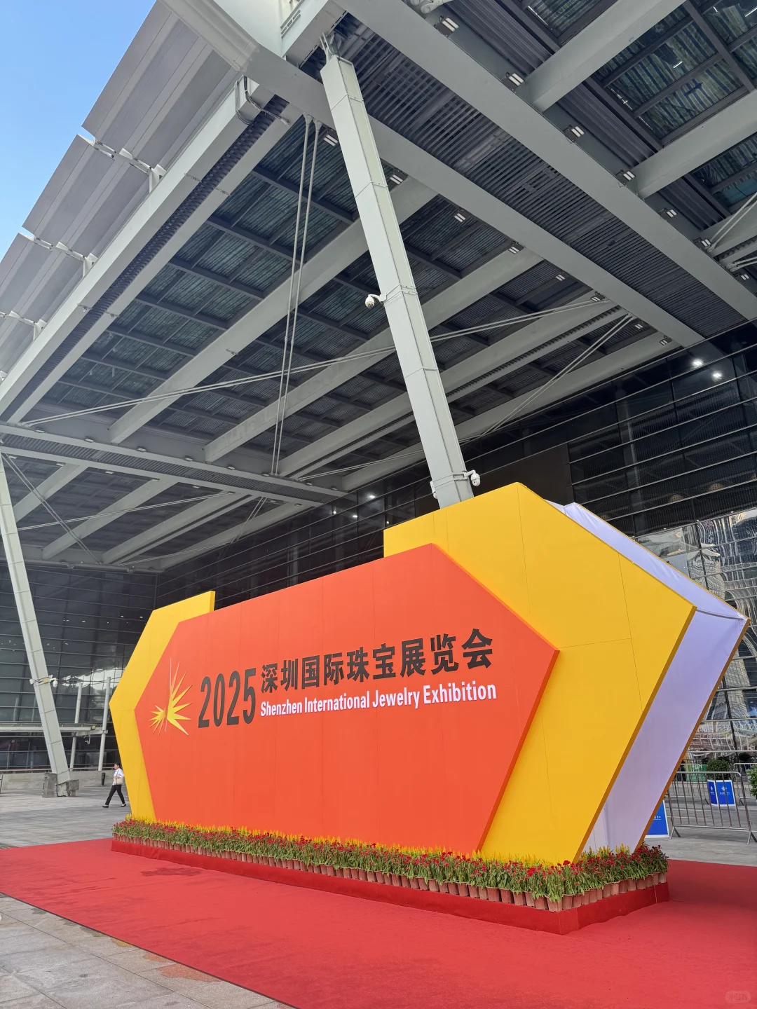 2025年深圳珠宝展来啦！