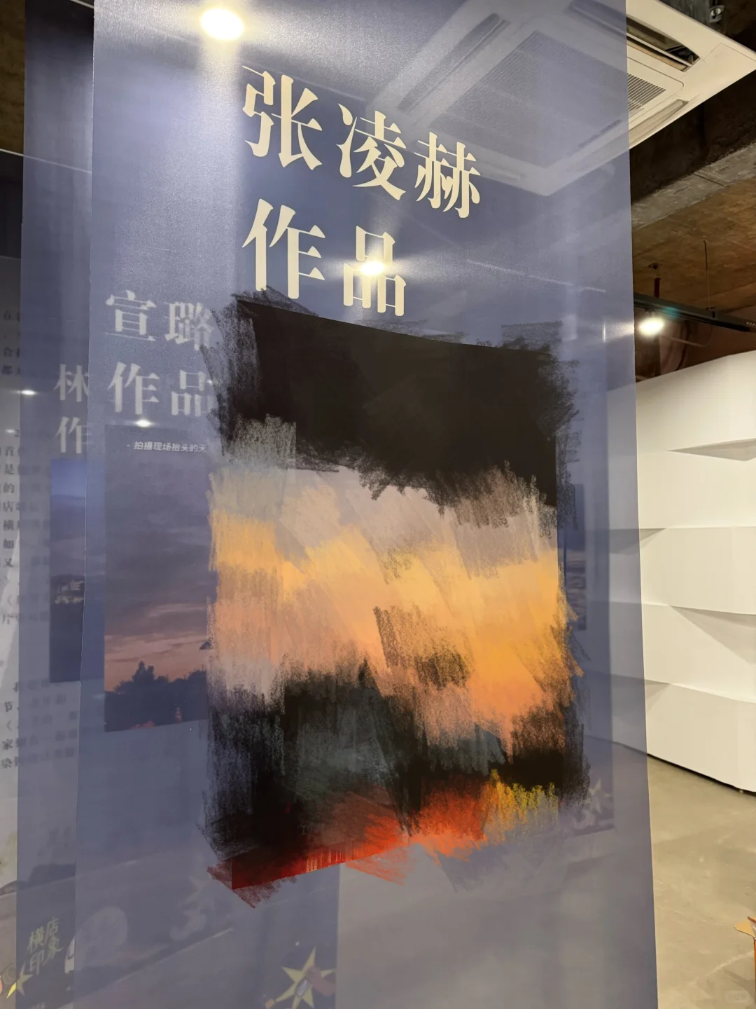 来横店看白鹿张云龙张凌赫……的摄影展～