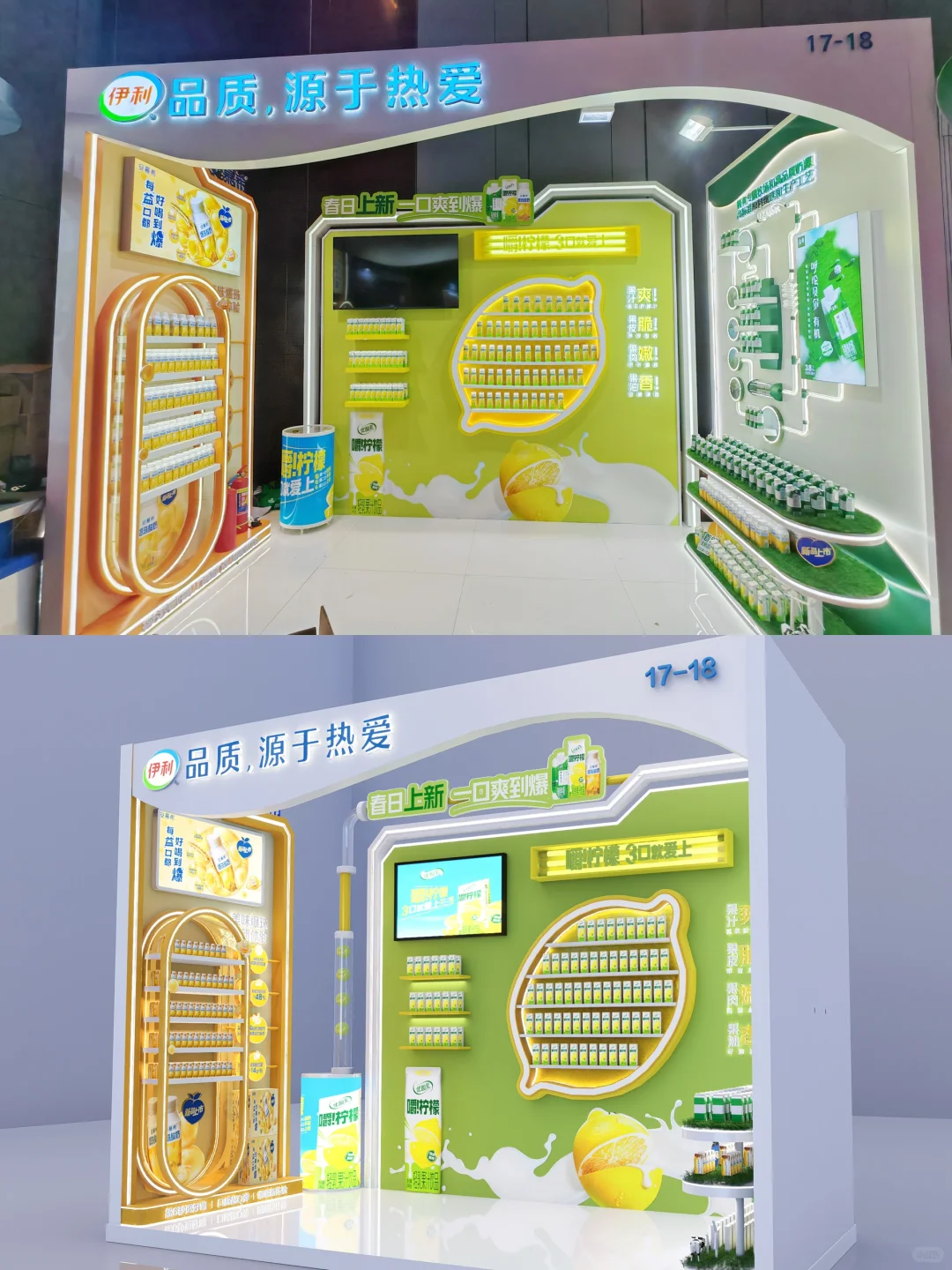 小展位 大动作～