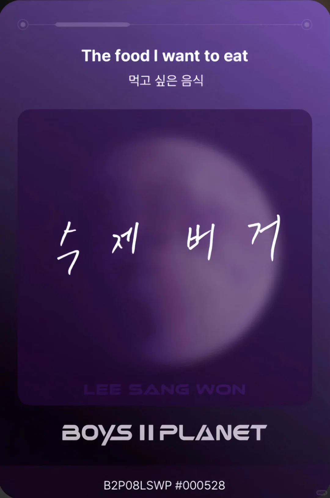 第八期星球卡 怎么美成这样?