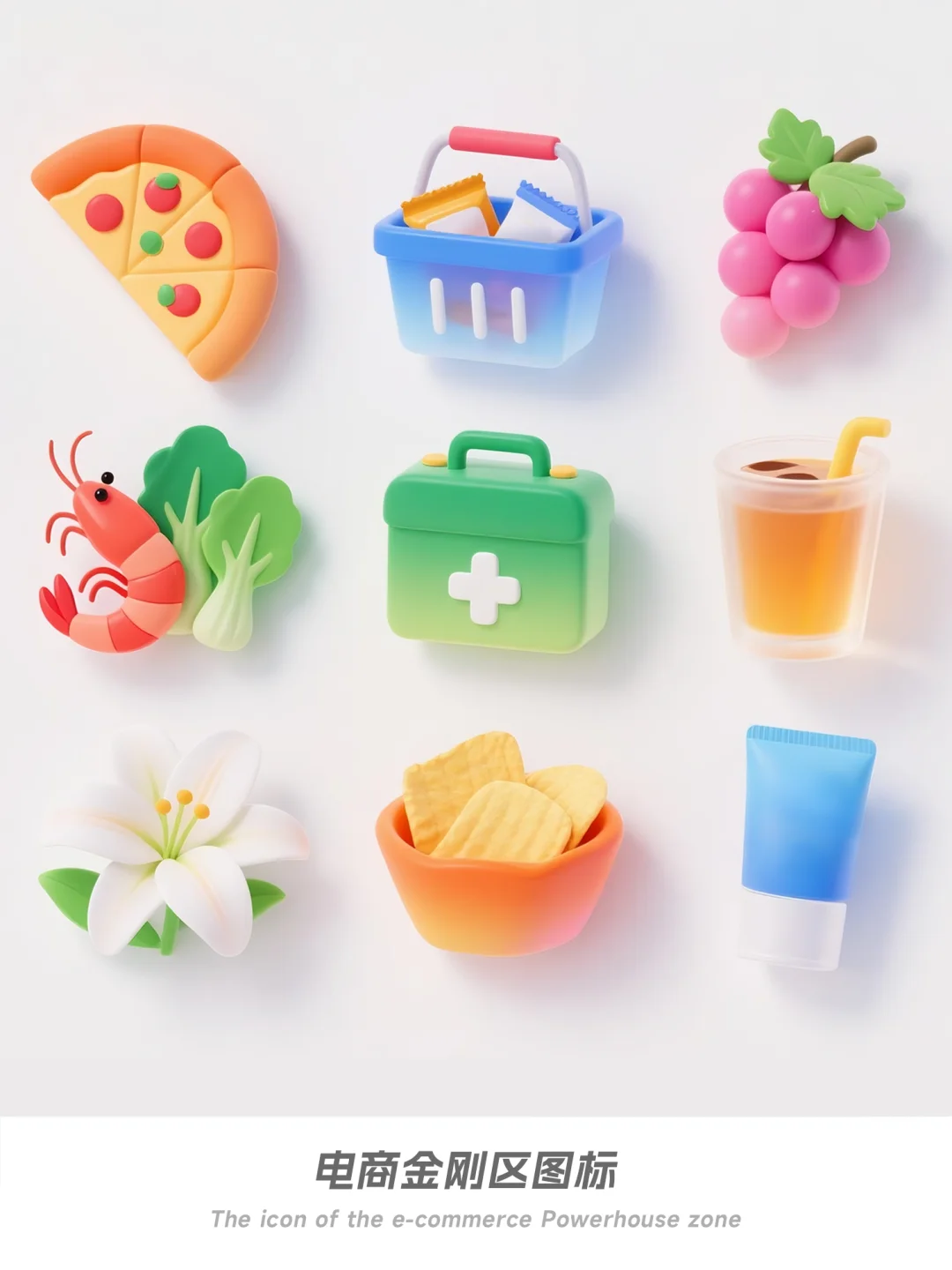 买菜、团购，UI电商风格图标尝试～