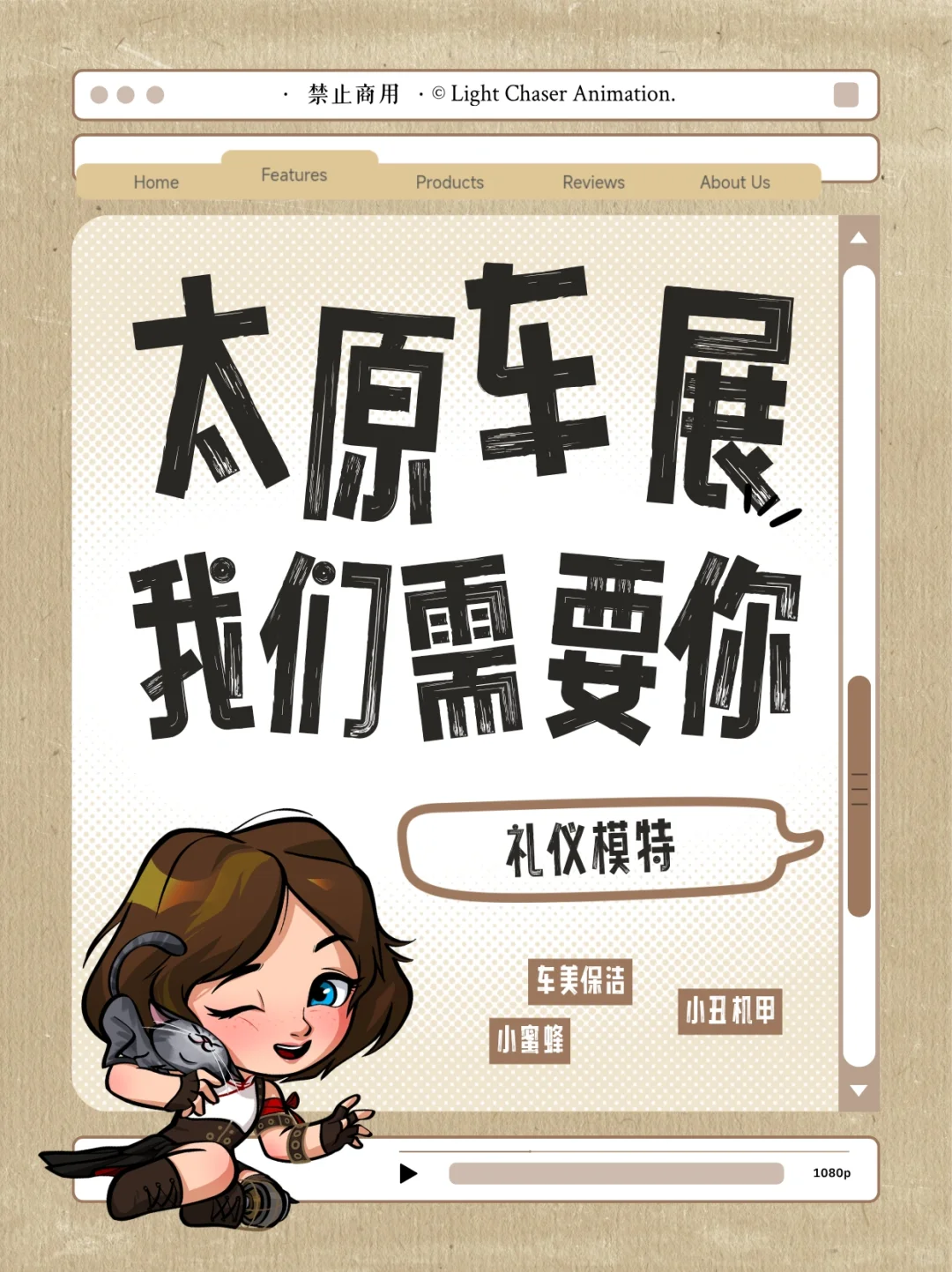 太原车展报名中