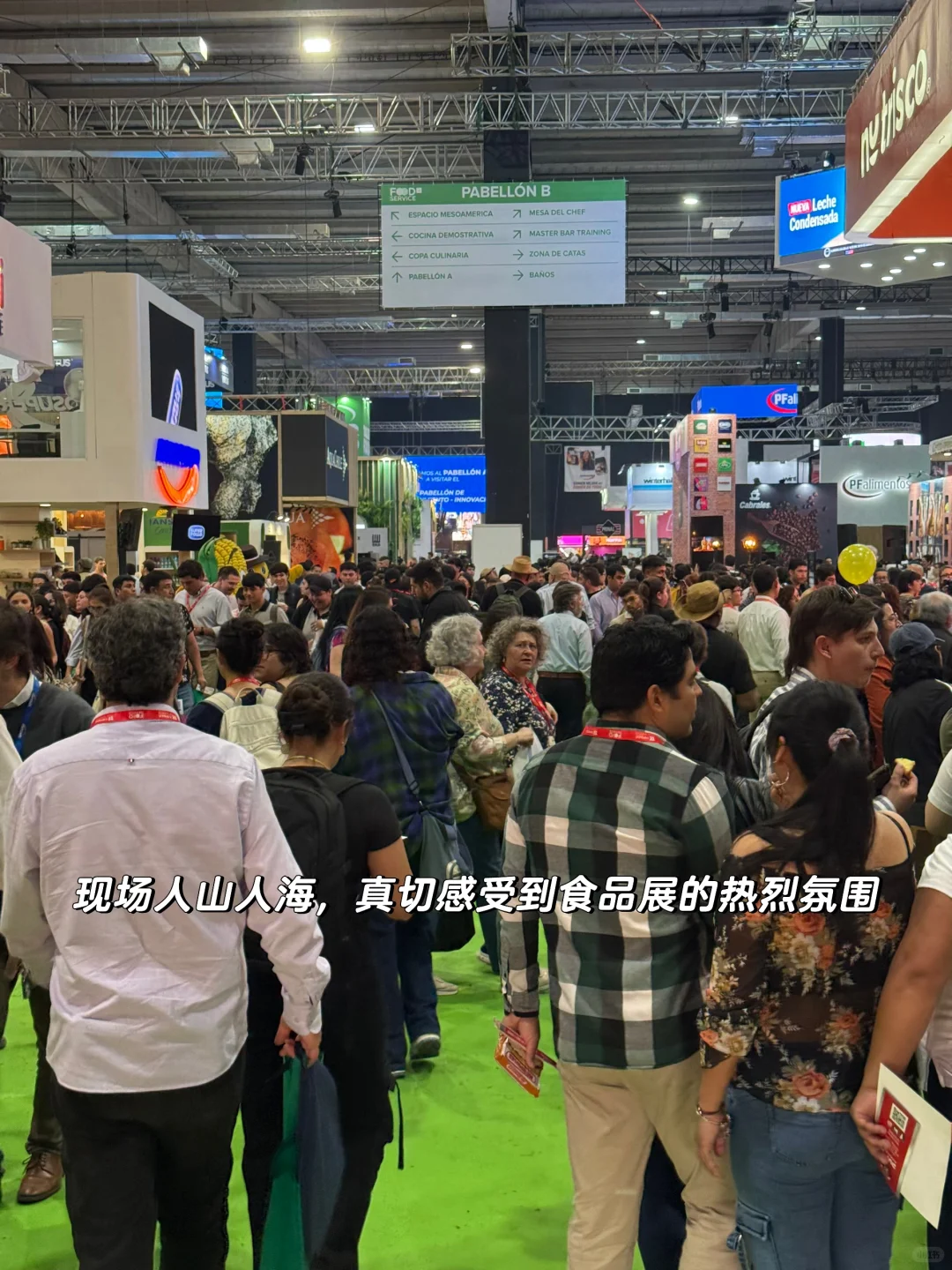 ✨ 2025 智利食品展｜人山人海的美食盛宴 ✨
