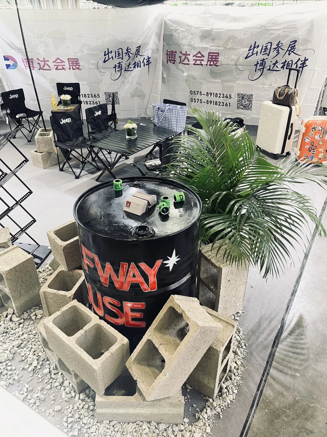 ??‍?中国国际服装装饰博览会 稀纸展台