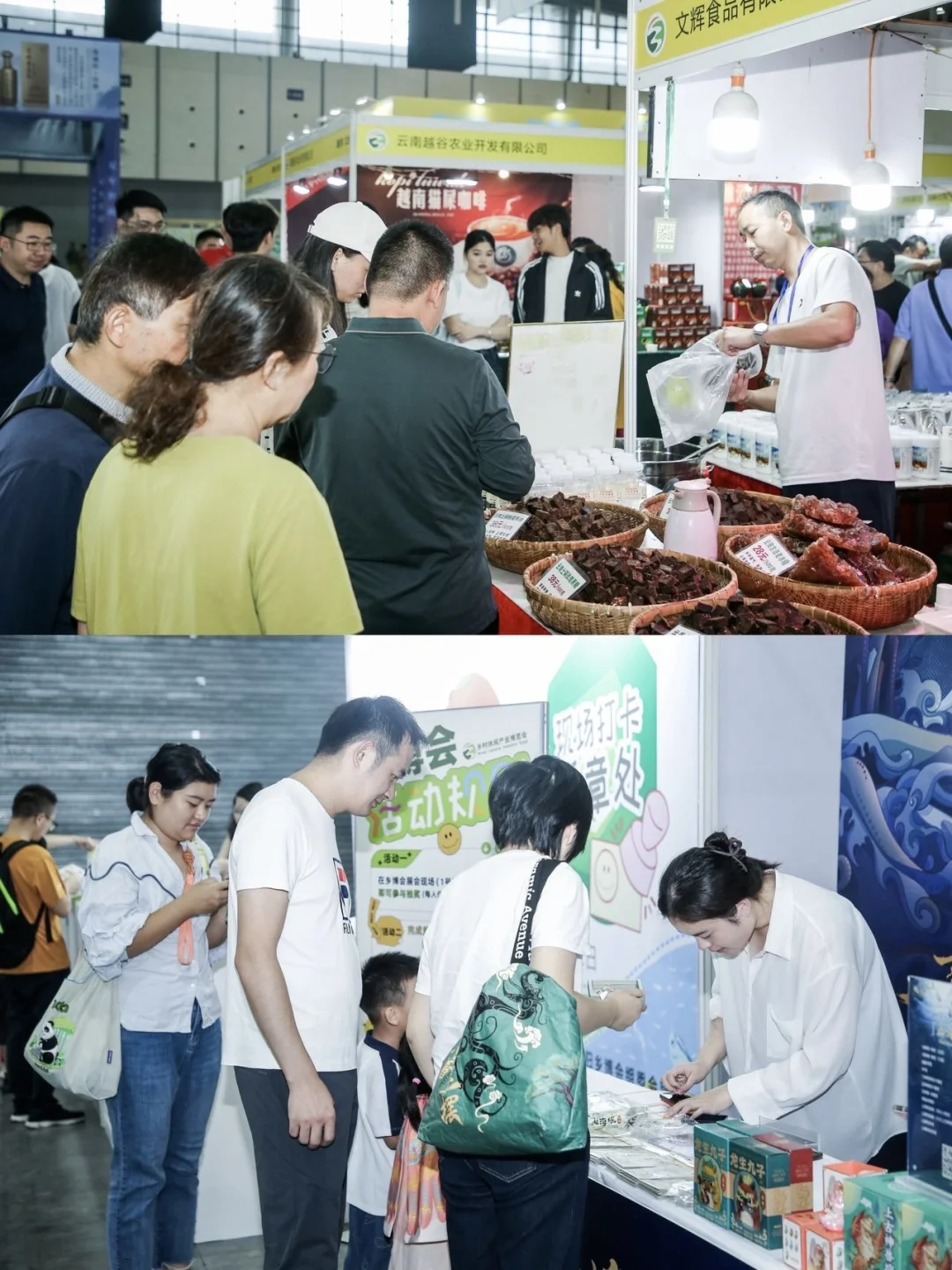 南京乡博会展商必冲！早鸟位快没了！