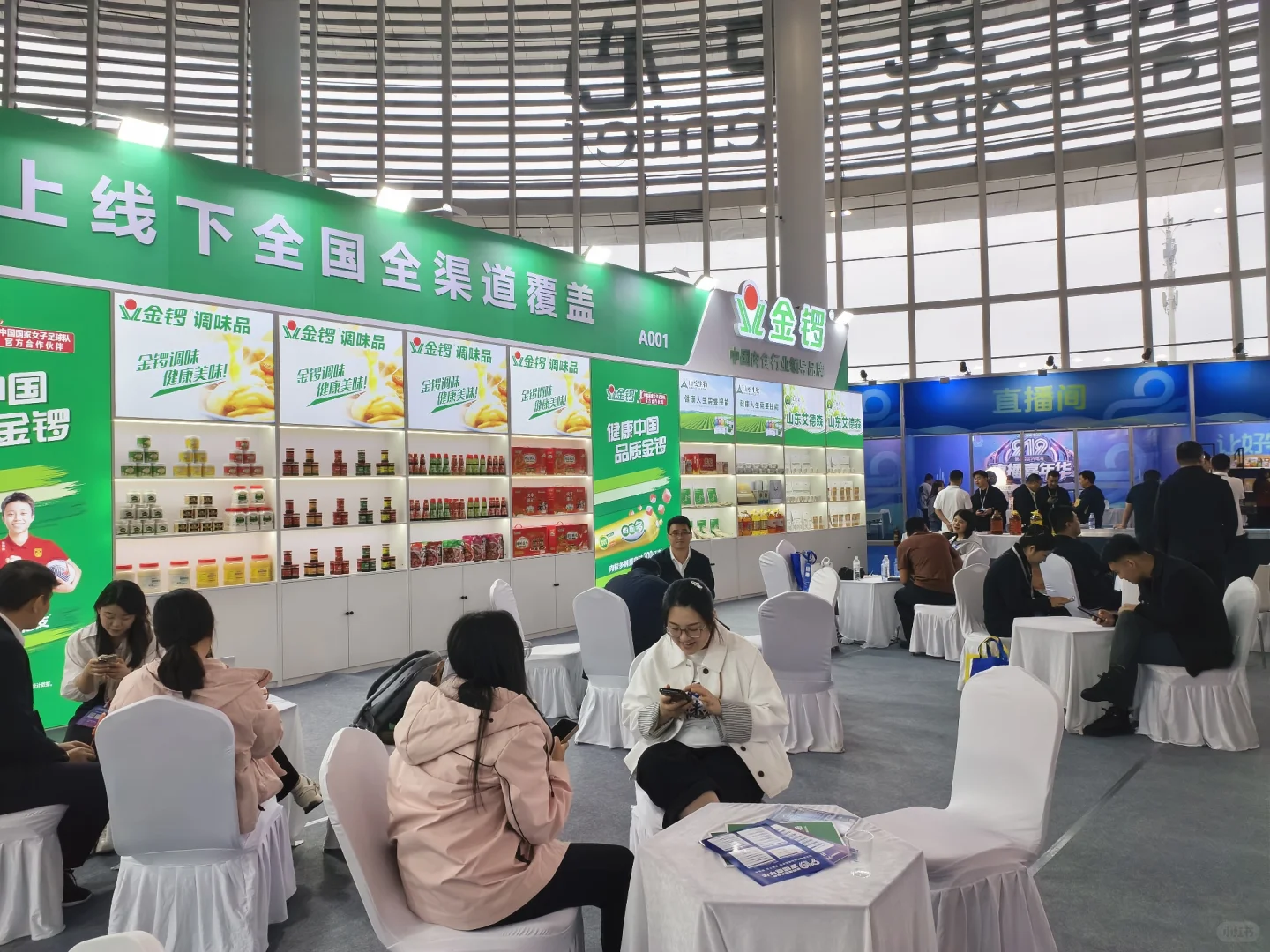 继续办展，免费吃！临沂站！