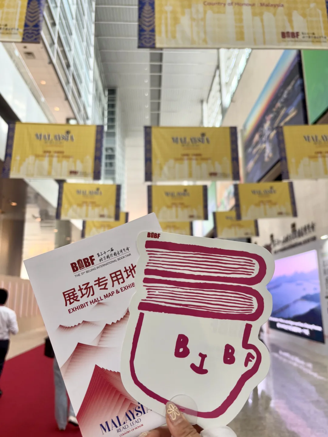 北京｜图书博览会超全指南?逛书展好有趣!!