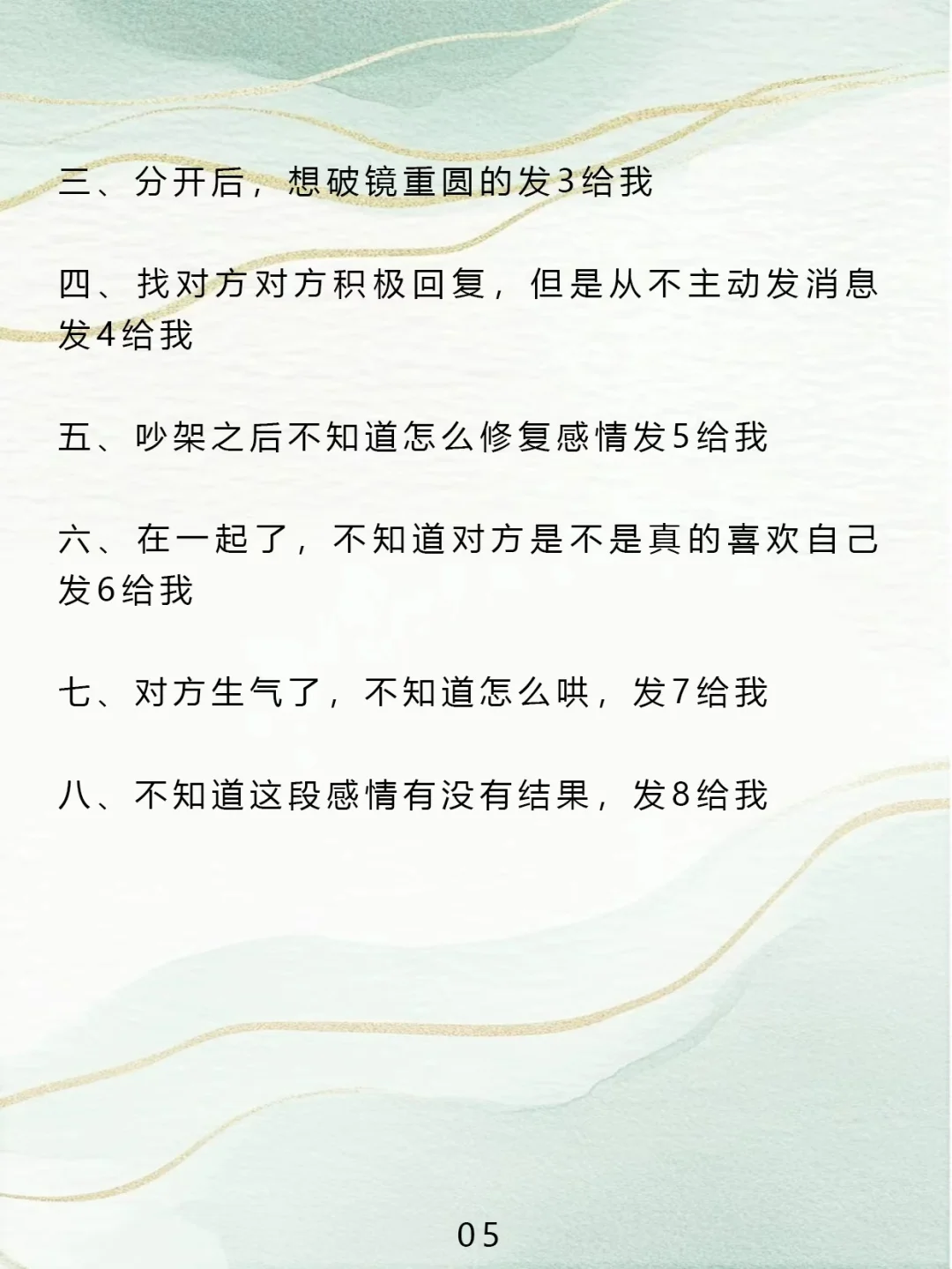 这么有趣的女人水瓶男超爱