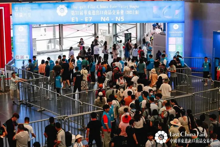 2026上海华交会|中國華東進出口商品交易會