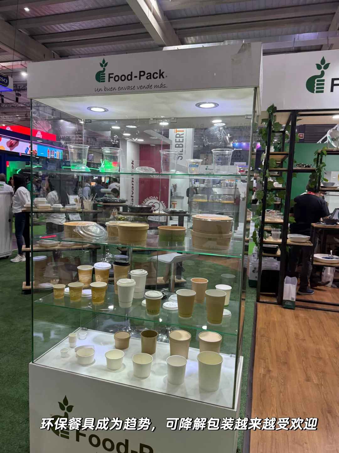 ✨ 2025 智利食品展｜人山人海的美食盛宴 ✨