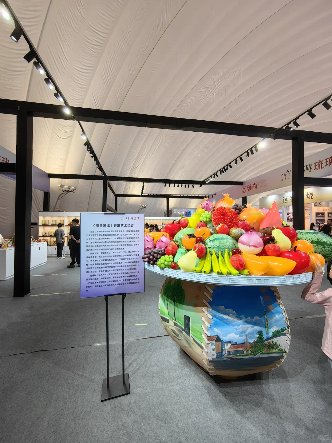 2025中国（淄博）国际陶瓷琉璃博览会