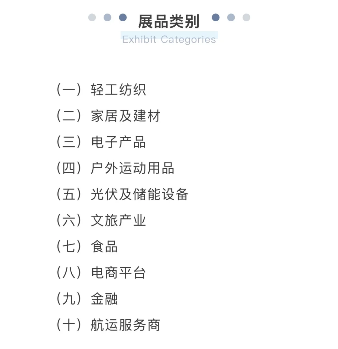 ?2025新西兰中国展｜主打一个补贴