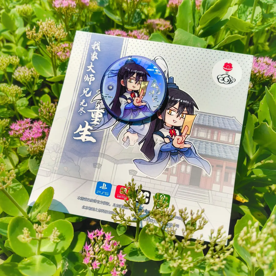 我家大师兄游戏参展十一北京PG独立游戏展！