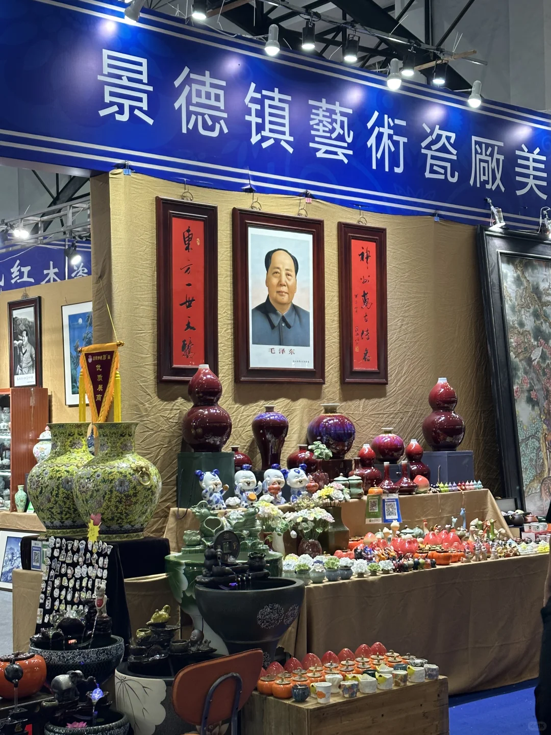 2025唐山陶瓷博览会