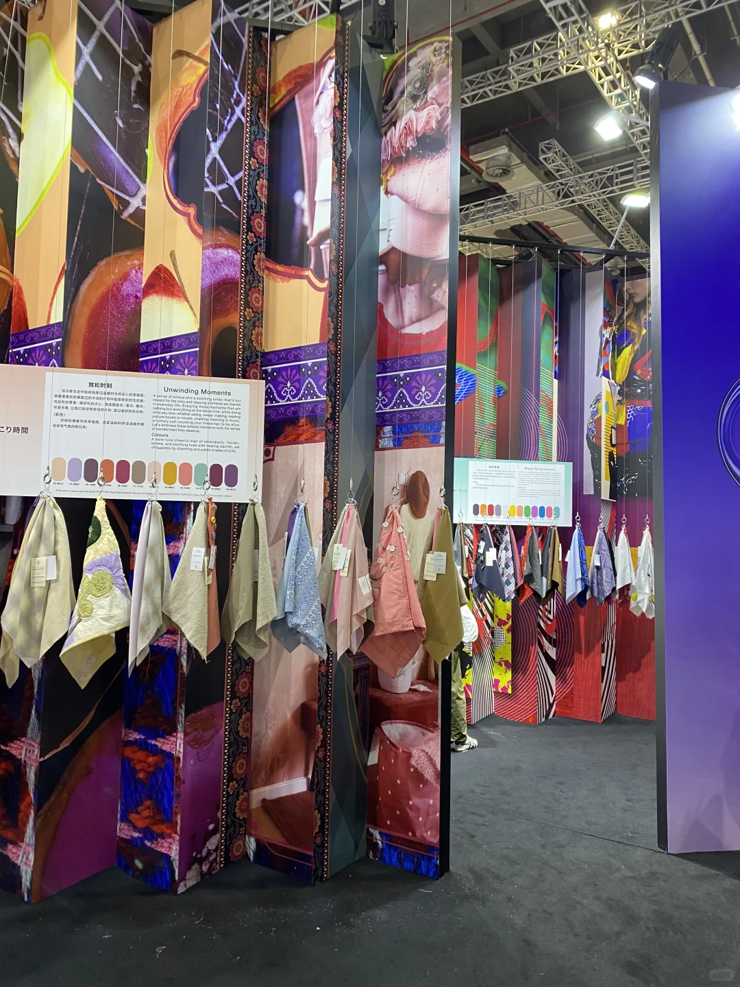 纺织面料及辅料（秋冬）博览会intertextile