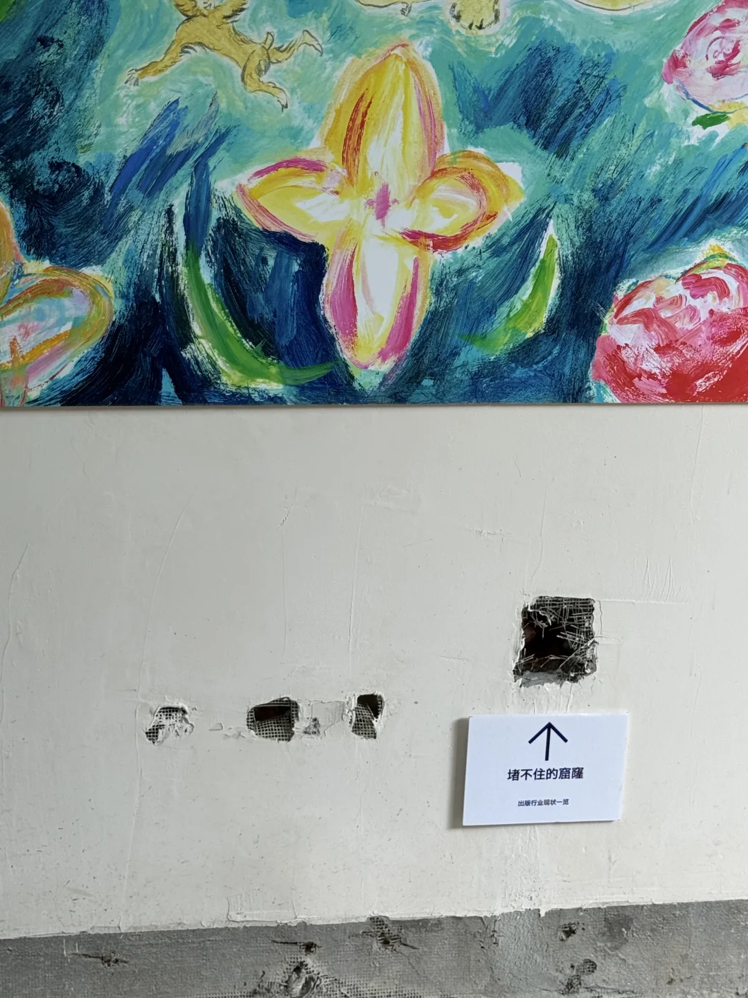 哈哈哈哈哈来逛展的绝对不要错过这些细节