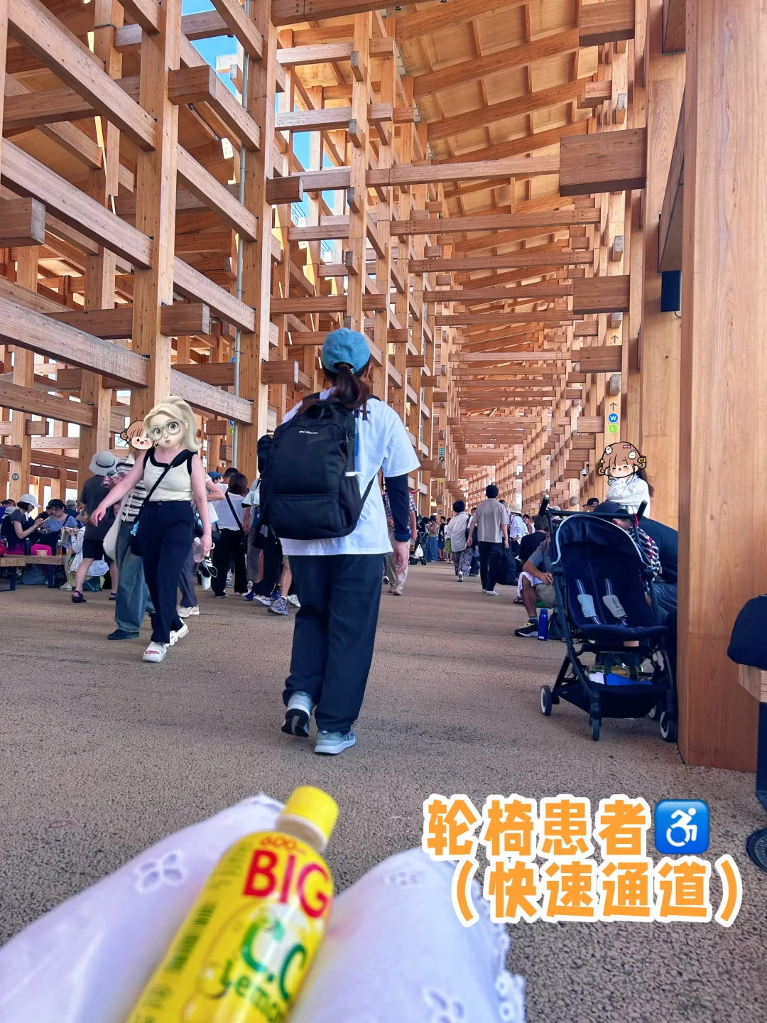 ??｜2025年大阪万博会