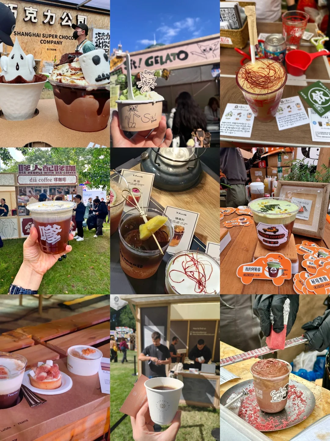 上海咖啡节免费门票蹭吃蹭喝！附预约攻略