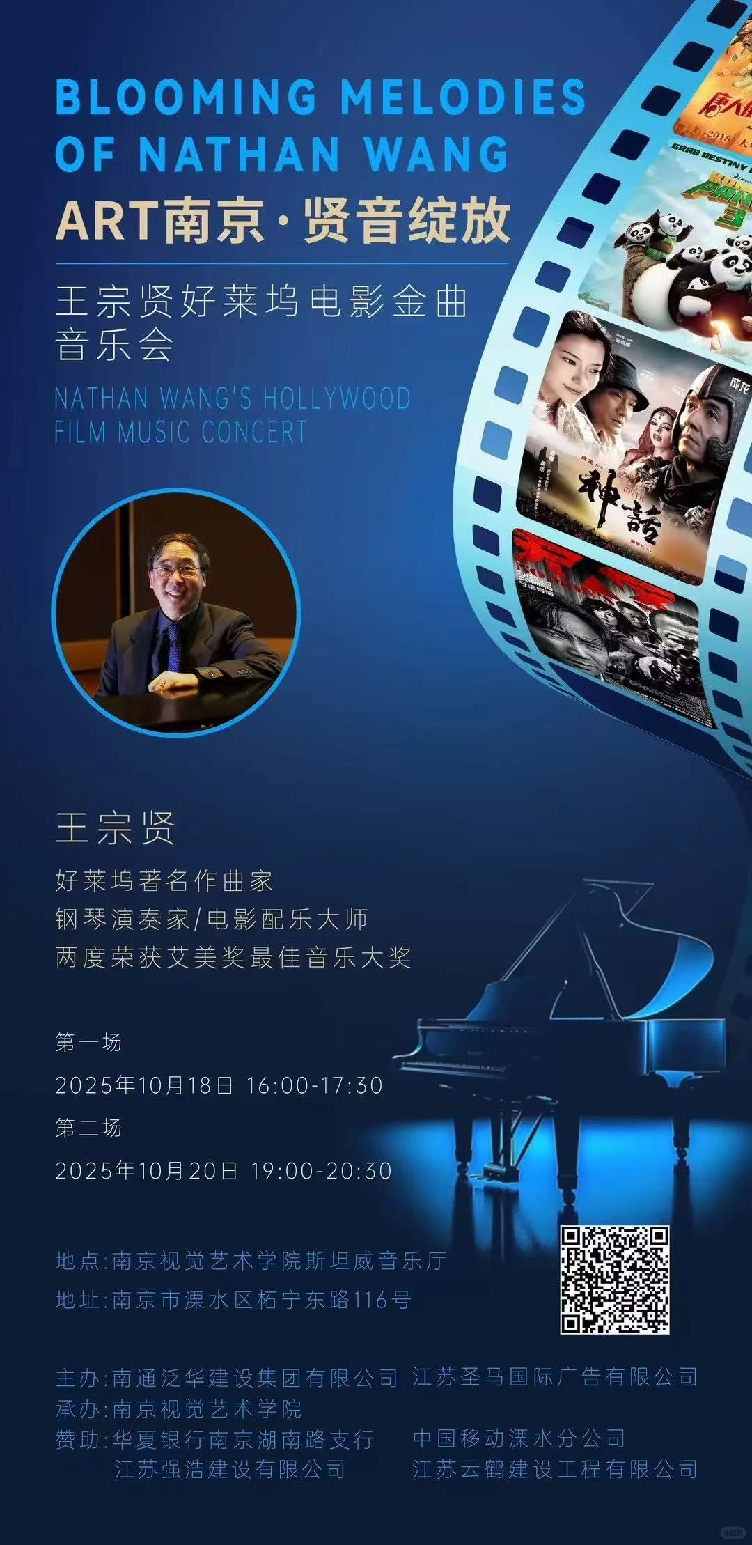 来南京当代艺术博览会啦?