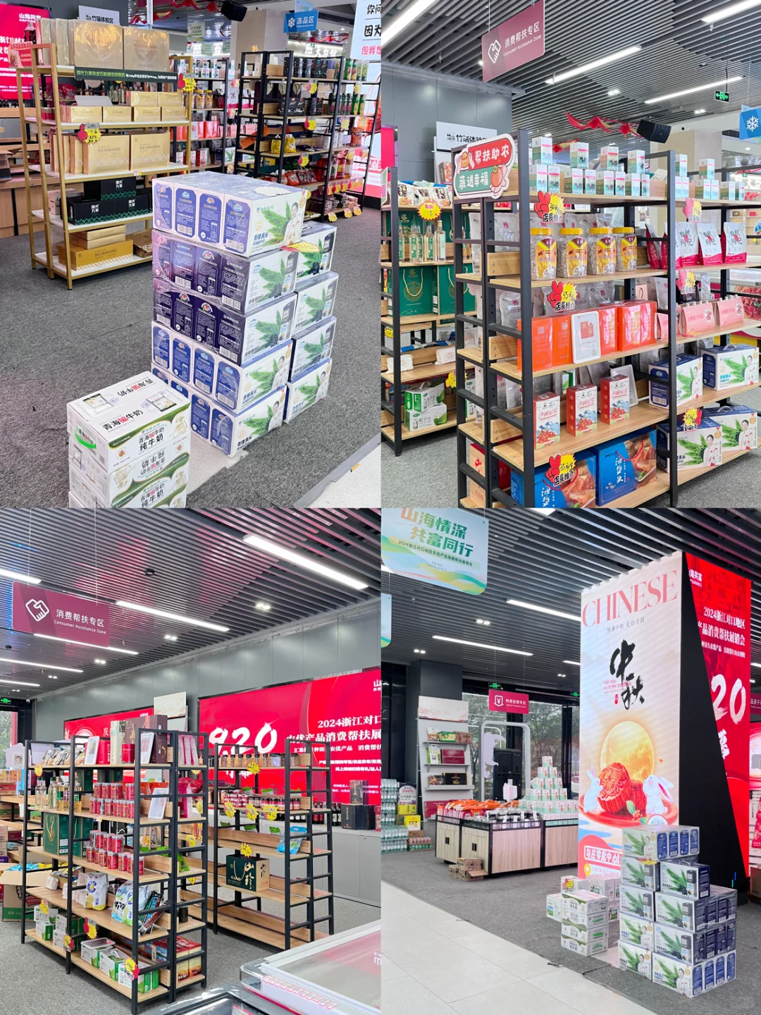 关于杭州要开农展会这件事……