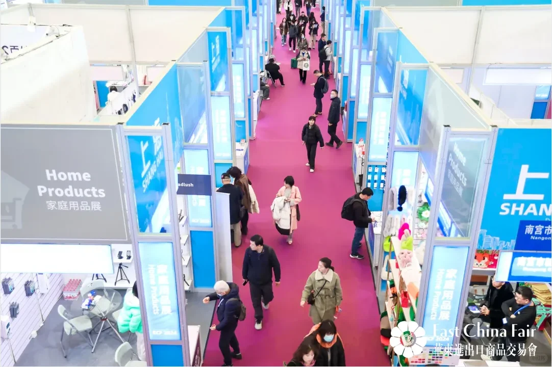 2026年第34届上海华交会