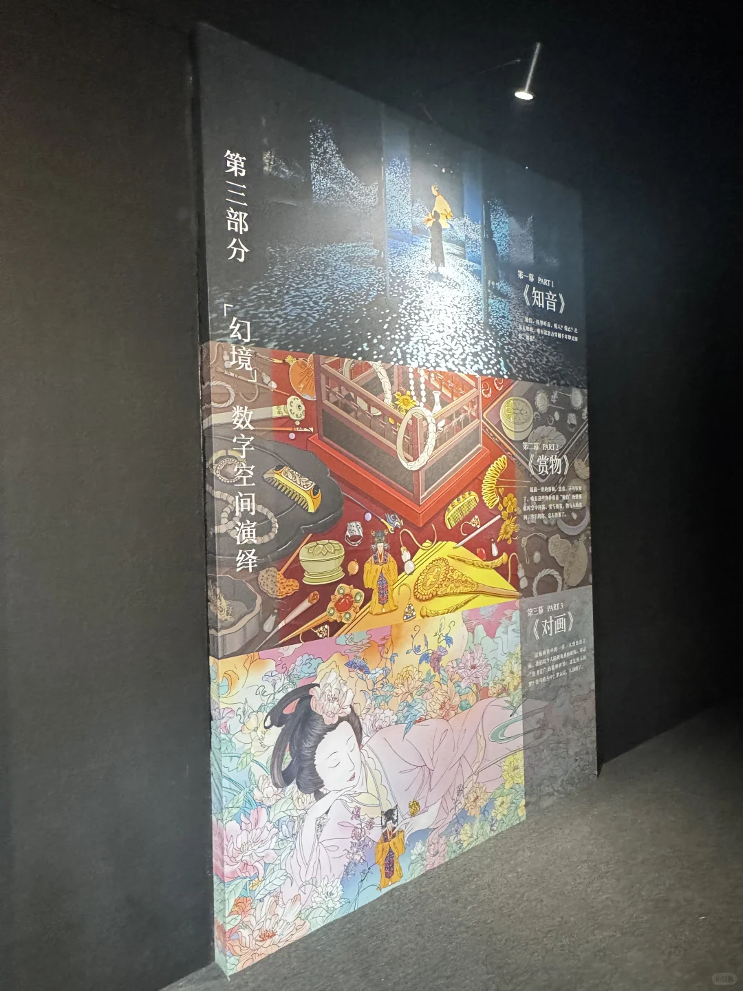 上海必刷‼️中国博物馆行业最大女性题材展?