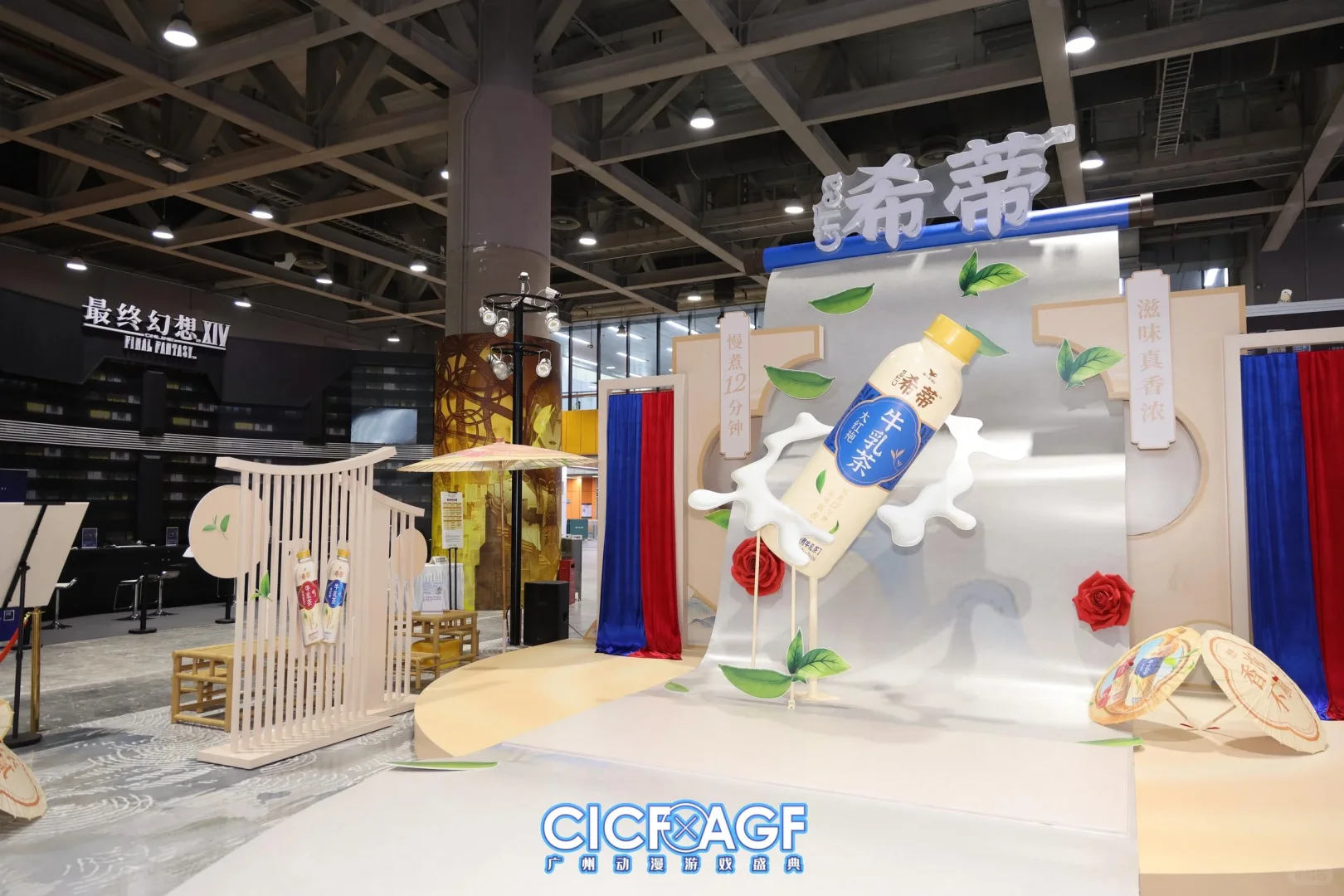 CICF展会现场.希希牛乳茶‖拉萨展位搭建