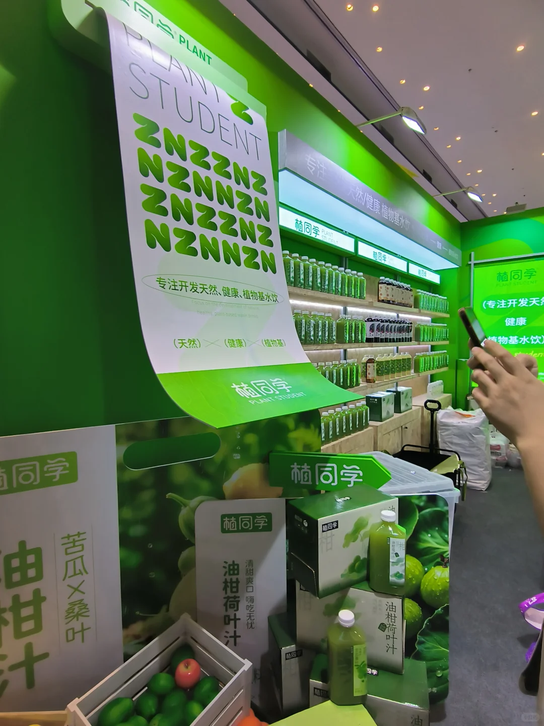 又是一年展销会，植同学见！