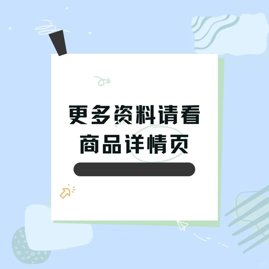 城市介绍旅游攻略 PPT 模板