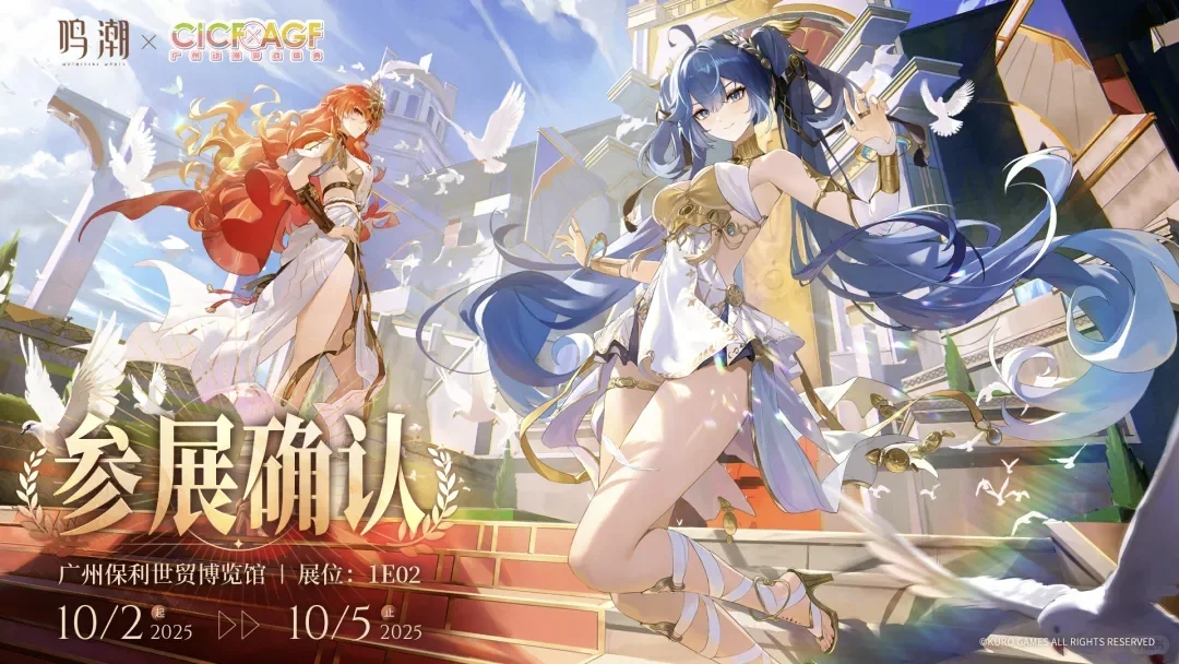 鸣潮新展会来了！2.7培养系统上线，新手玩家