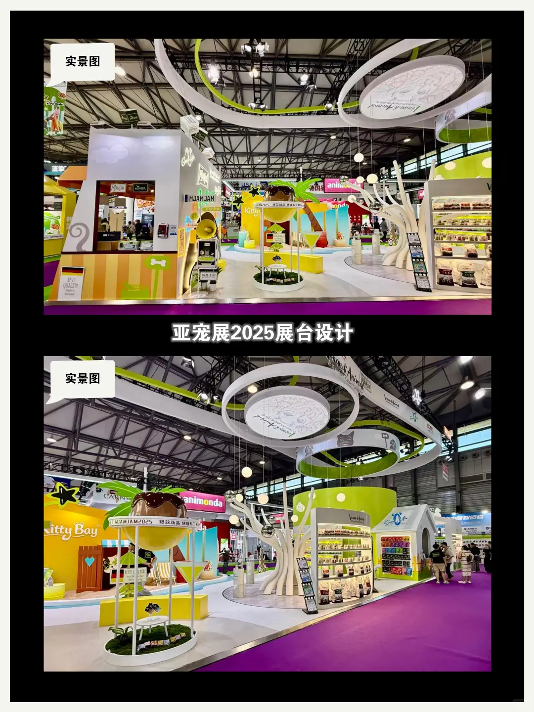 亚宠展宠物展台设计~宠物友好空中花园