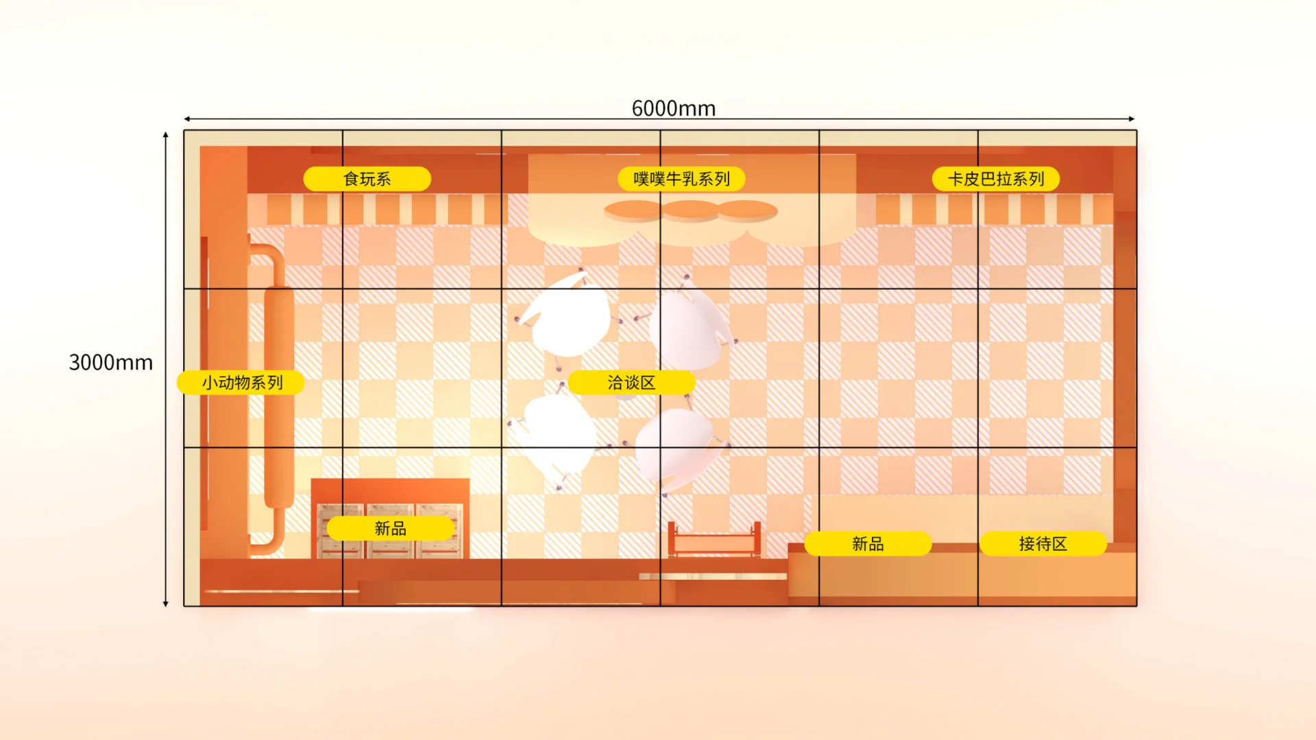 ?CTE上海玩具展展会搭建｜德国纽伦堡玩具展
