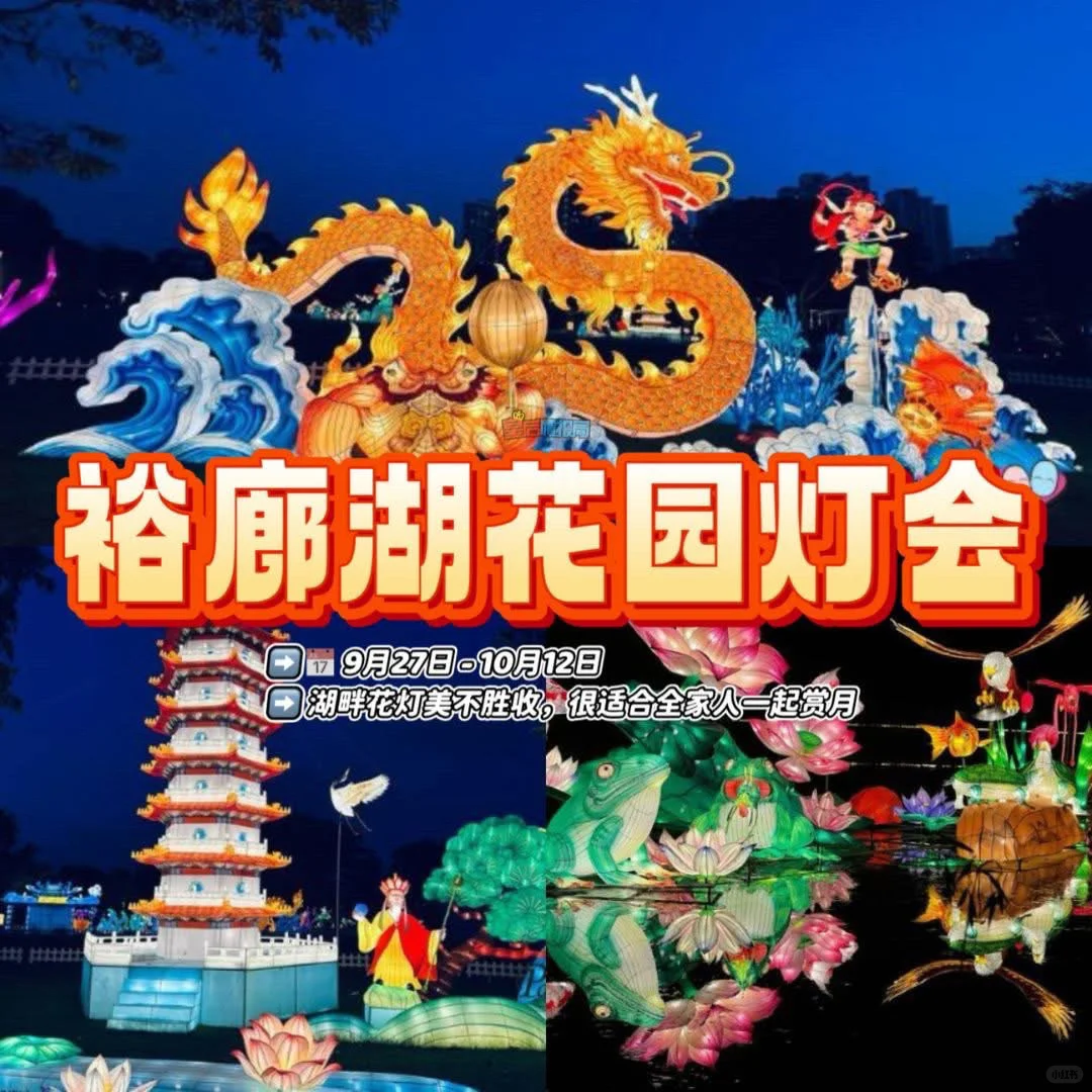 新加坡十月份精彩活动??