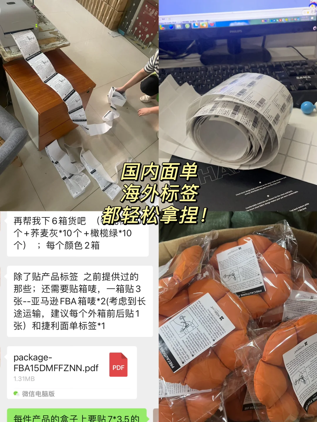 想做宠物用品怎么跟工厂谈合作