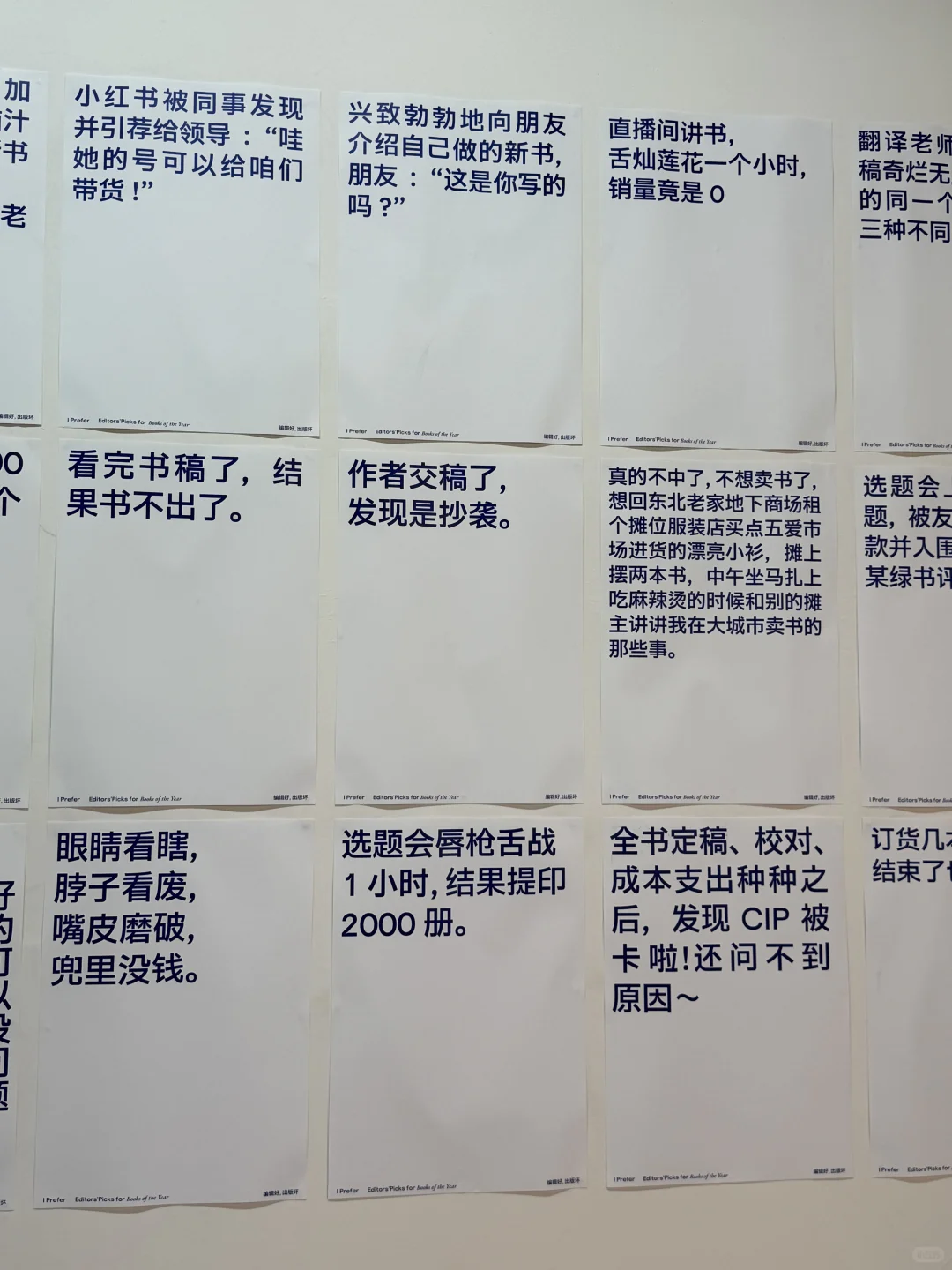 哈哈哈哈哈来逛展的绝对不要错过这些细节