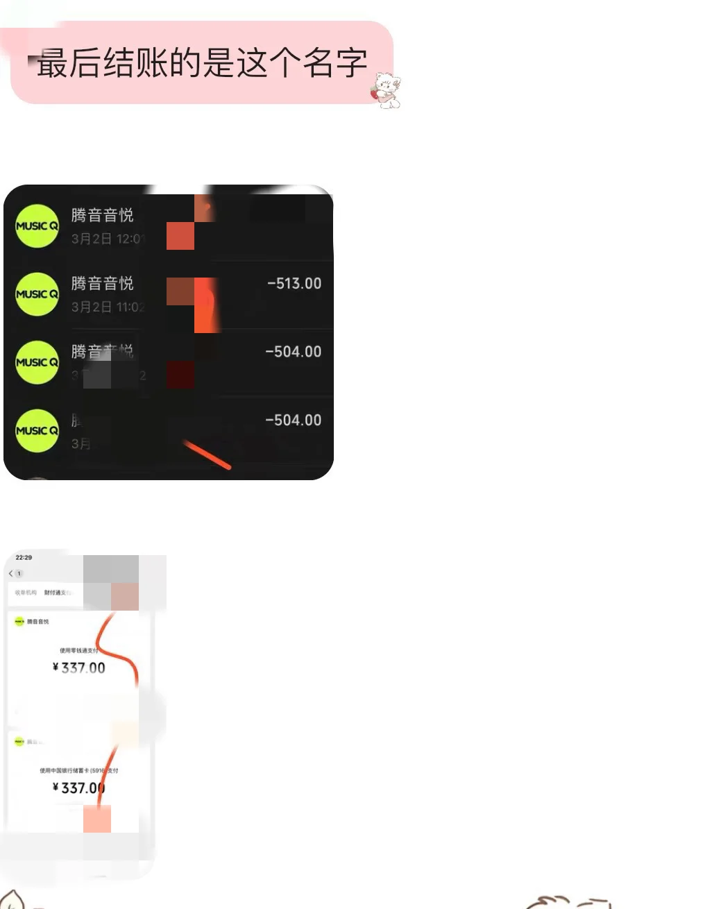 卫衣门票鉴别贴（有说错欢迎指出）