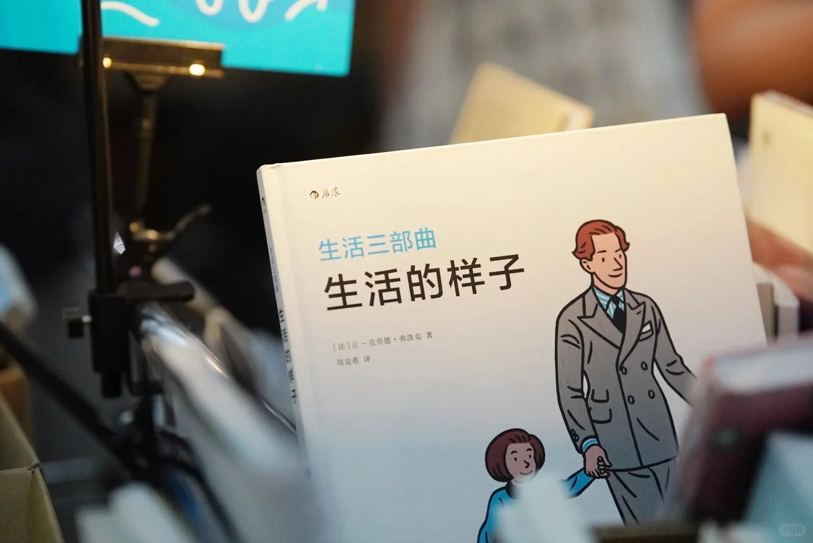 ?北京入秋第一站｜CBD里的免费音乐烟火地?