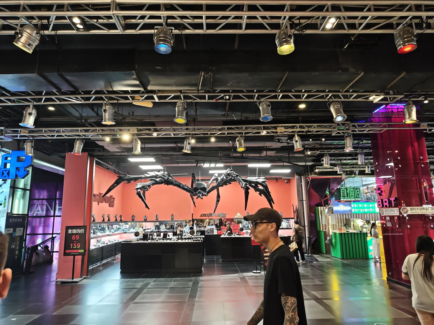 重生之在广州筹备场招商碎碎念one