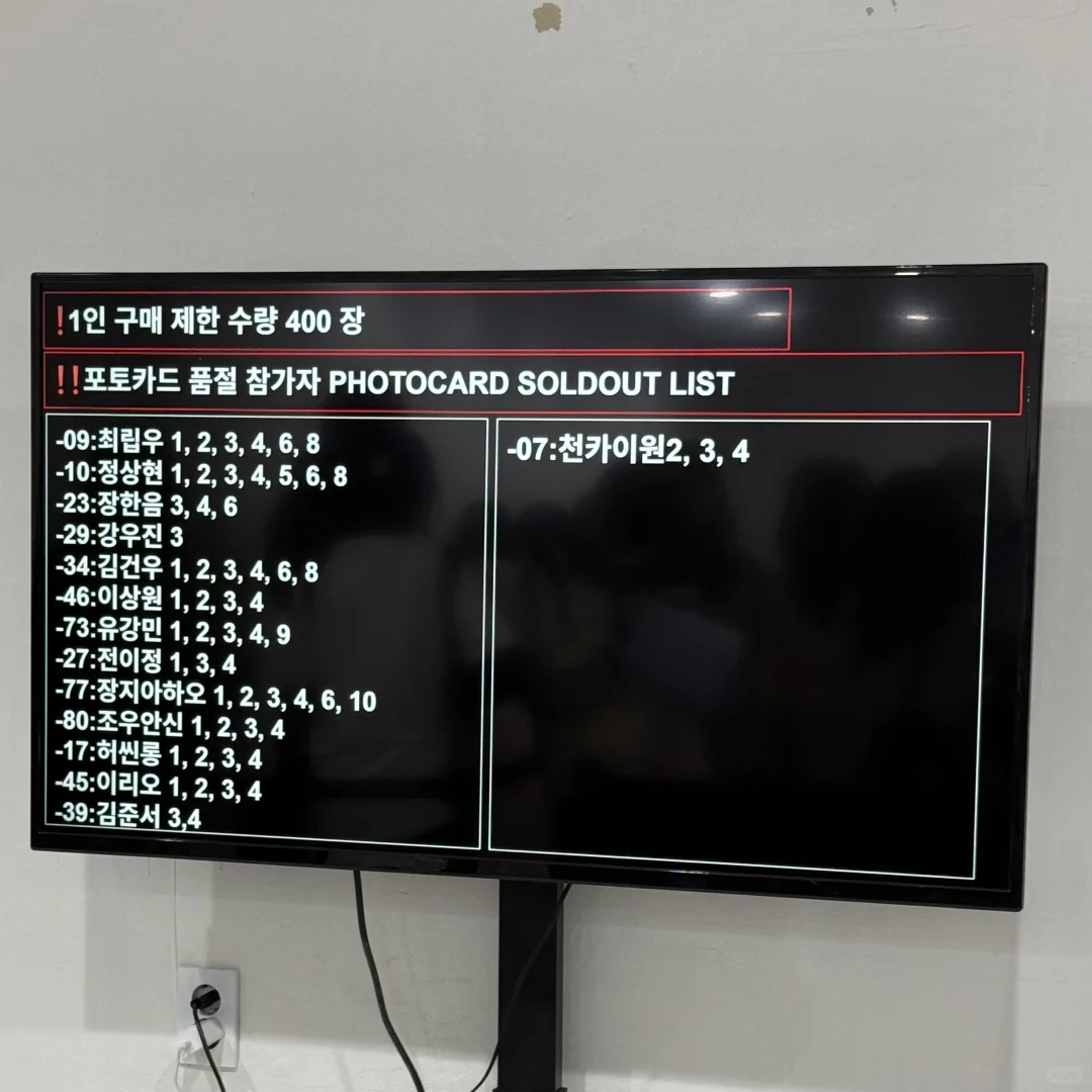 男宝2展会排3 小时 10.4 18:00小卡库存