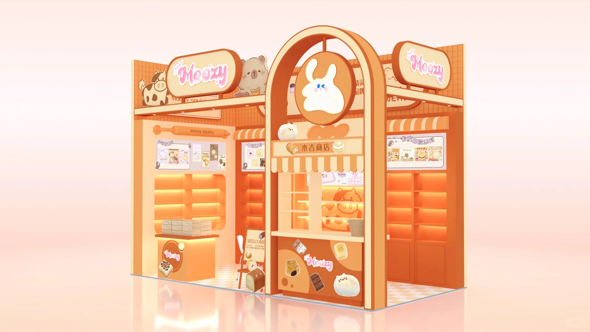 ?CTE上海玩具展展会搭建｜德国纽伦堡玩具展