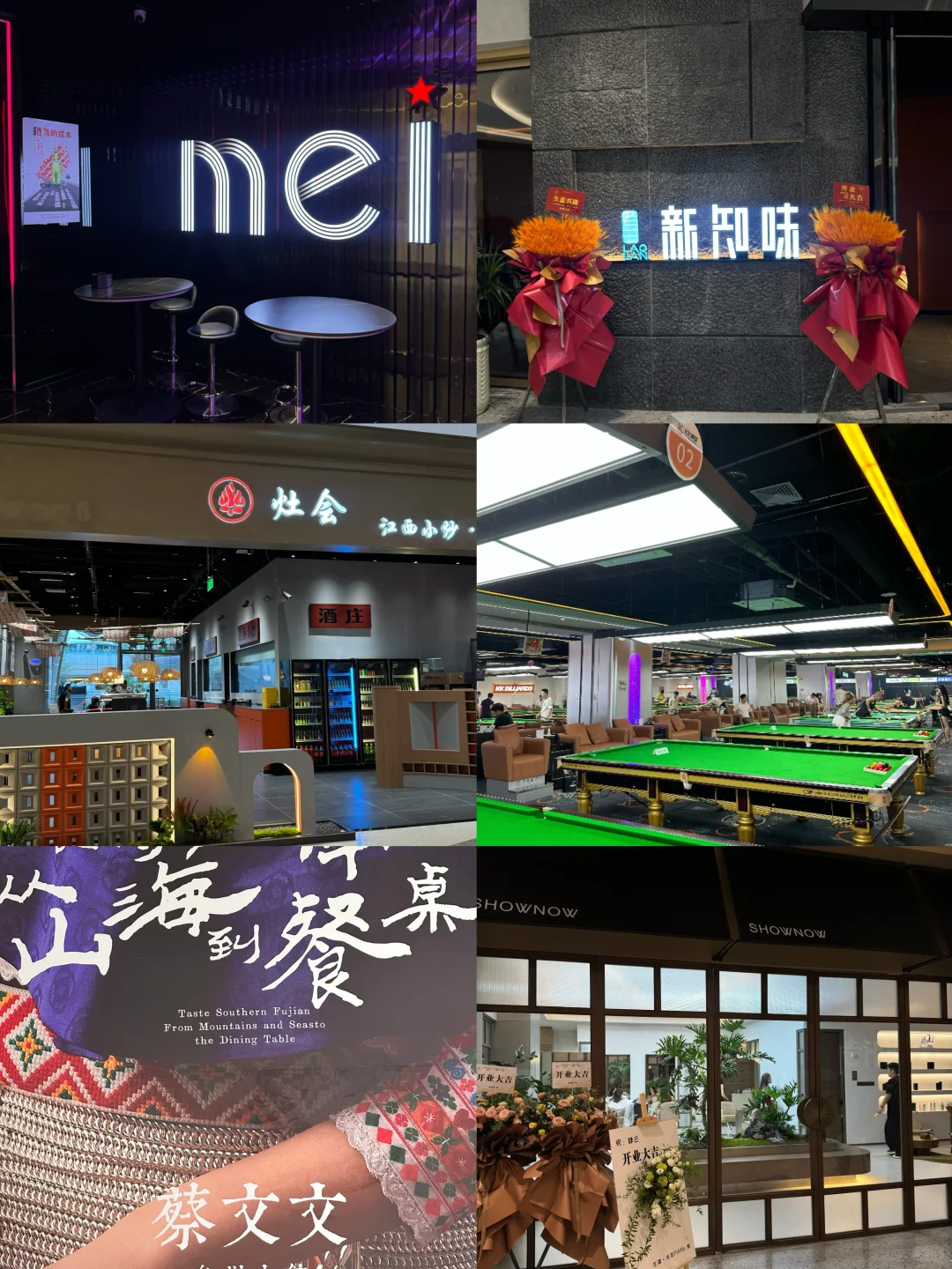 大胆预测！！福州下一个热点?…