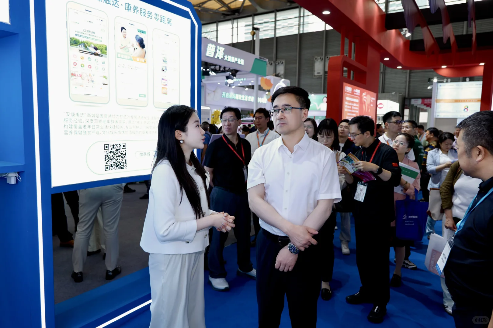 2025上海老年博览会