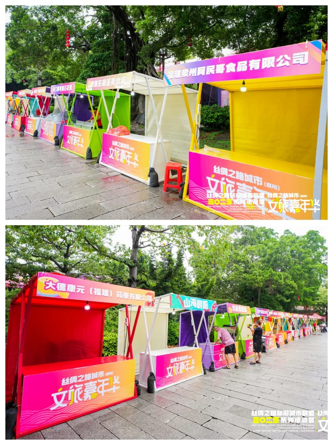 太会玩了吧！这哪是游园会，这也是推介会啊