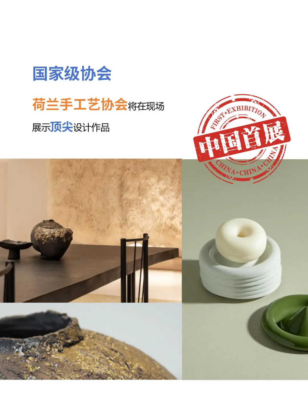 ‼️必看 | 第十九届杭州文博会惊喜空降