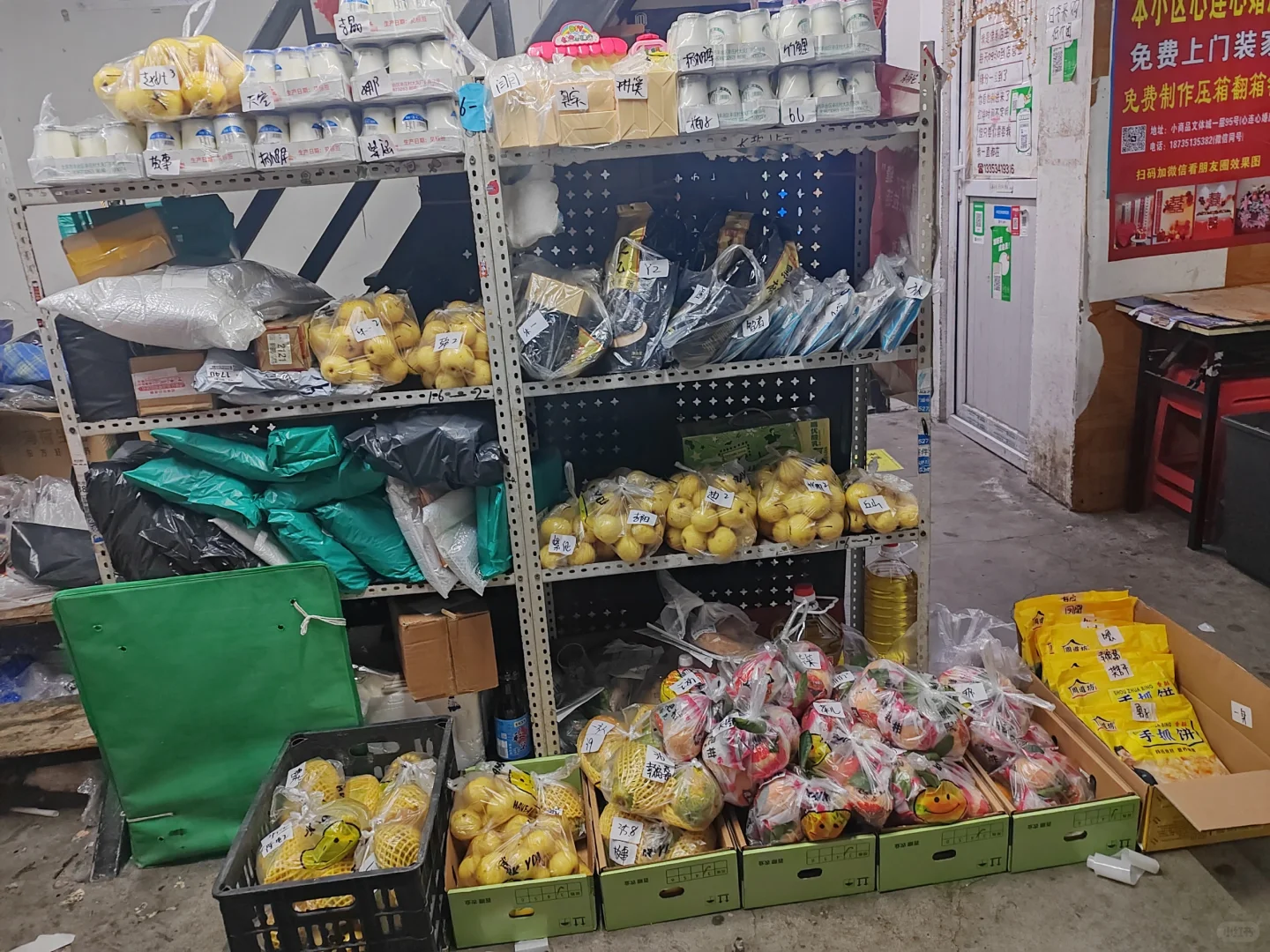 消费降级下的社区团购怎么维持❓用心选品