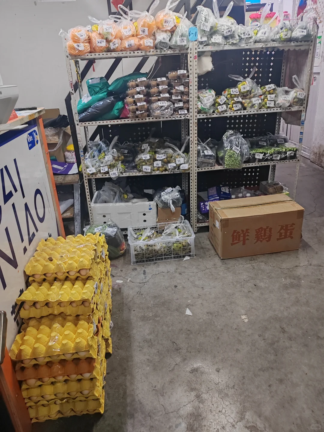 团购复盘日，每一次团购都是经验的累积