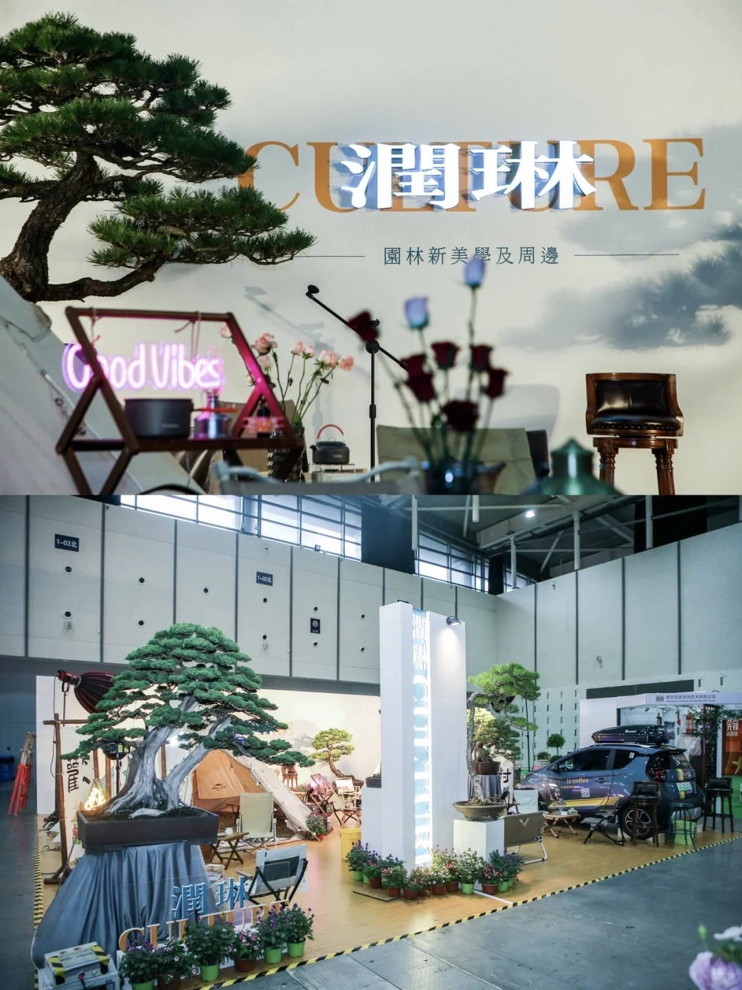 南京乡博会展商必冲！早鸟位快没了！